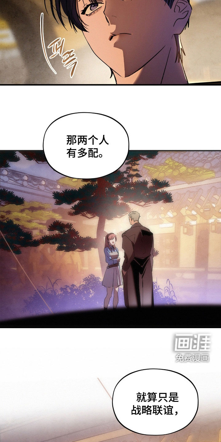 第38话32
