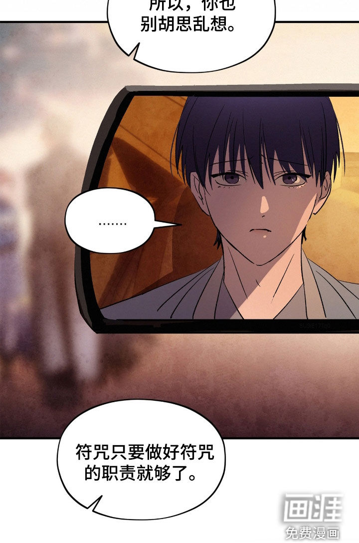 第38话34
