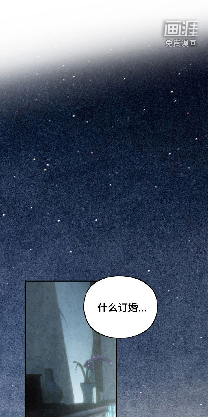 第38话35