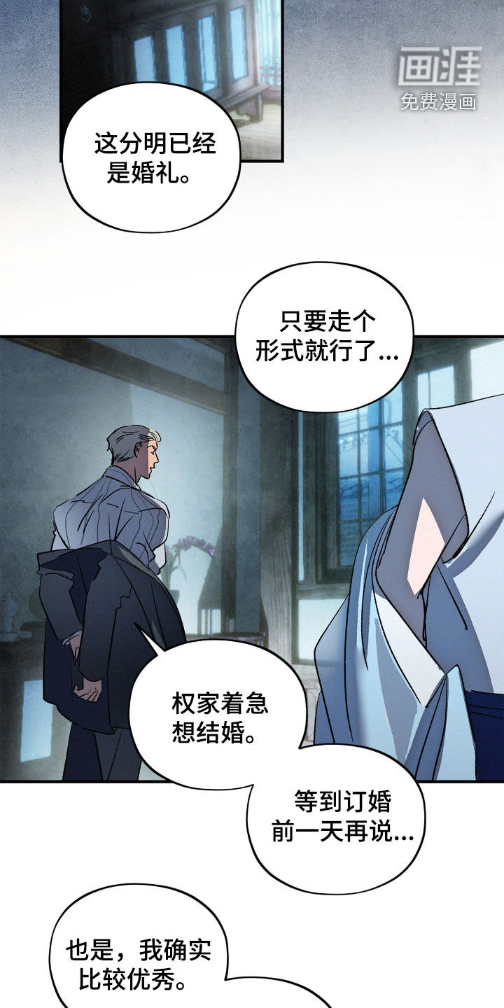 第38话36