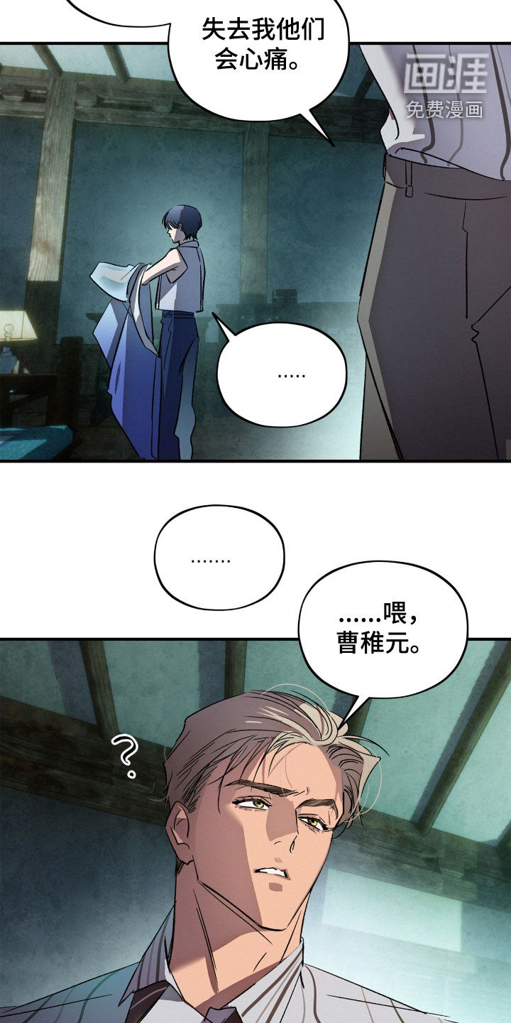 第38话37
