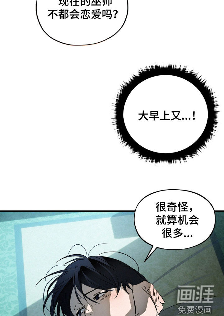 第38话4