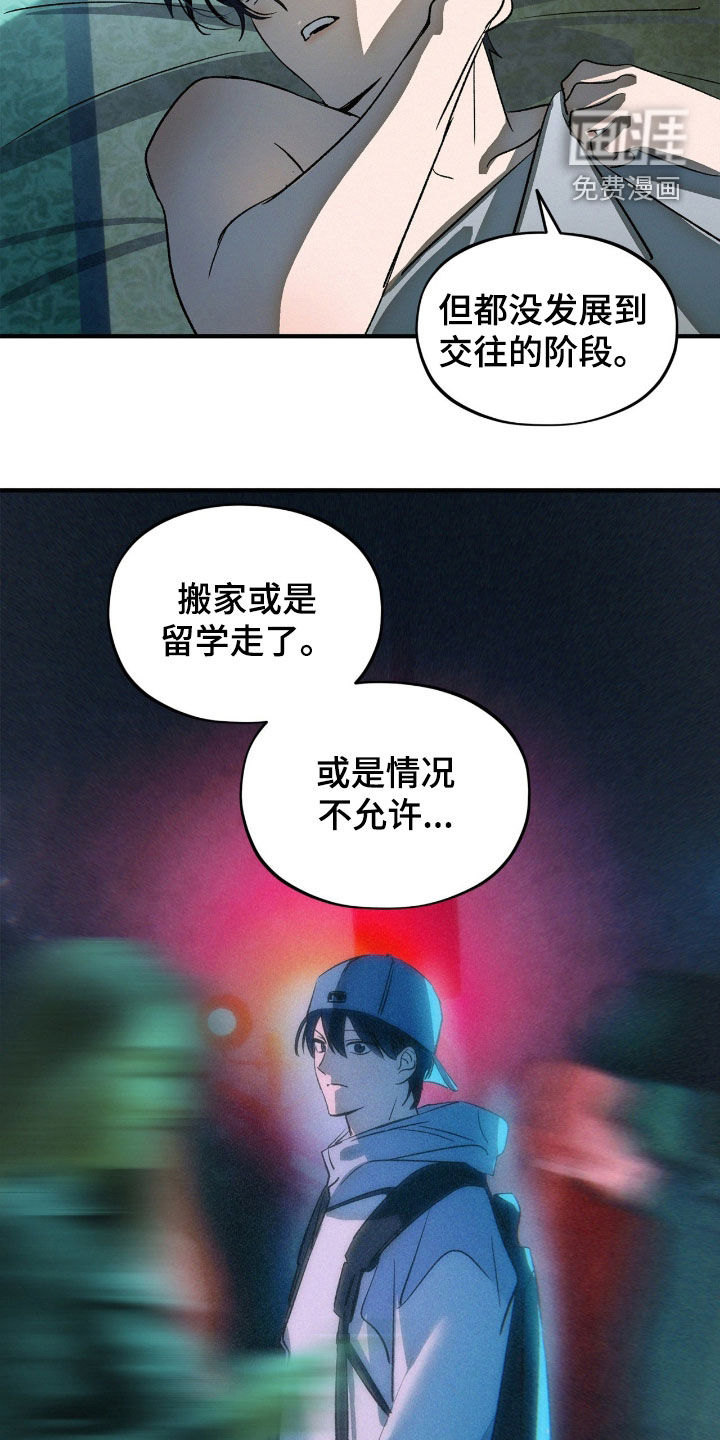 第38话5