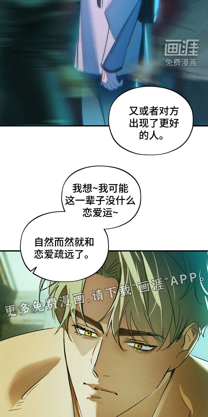 第38话6