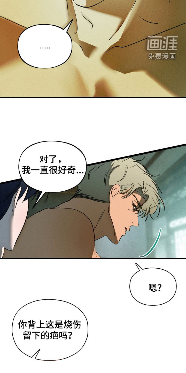 第38话7