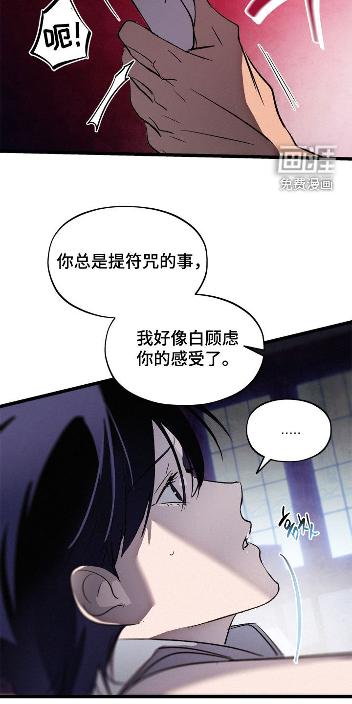 第39话10