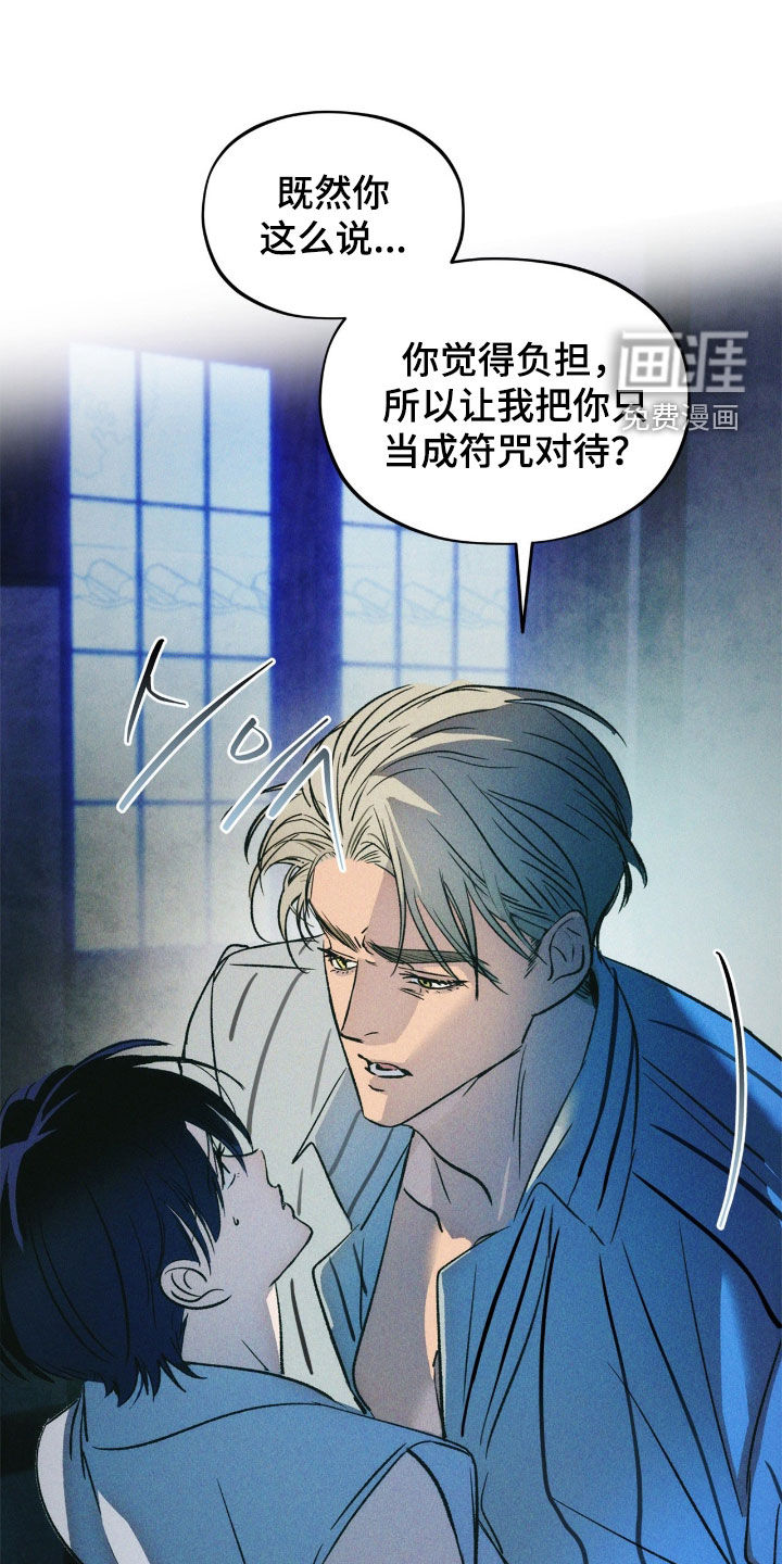 第39话11