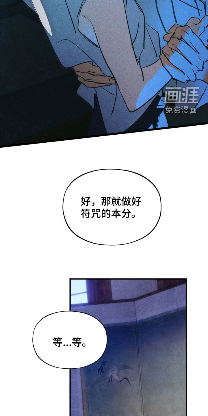 第39话12