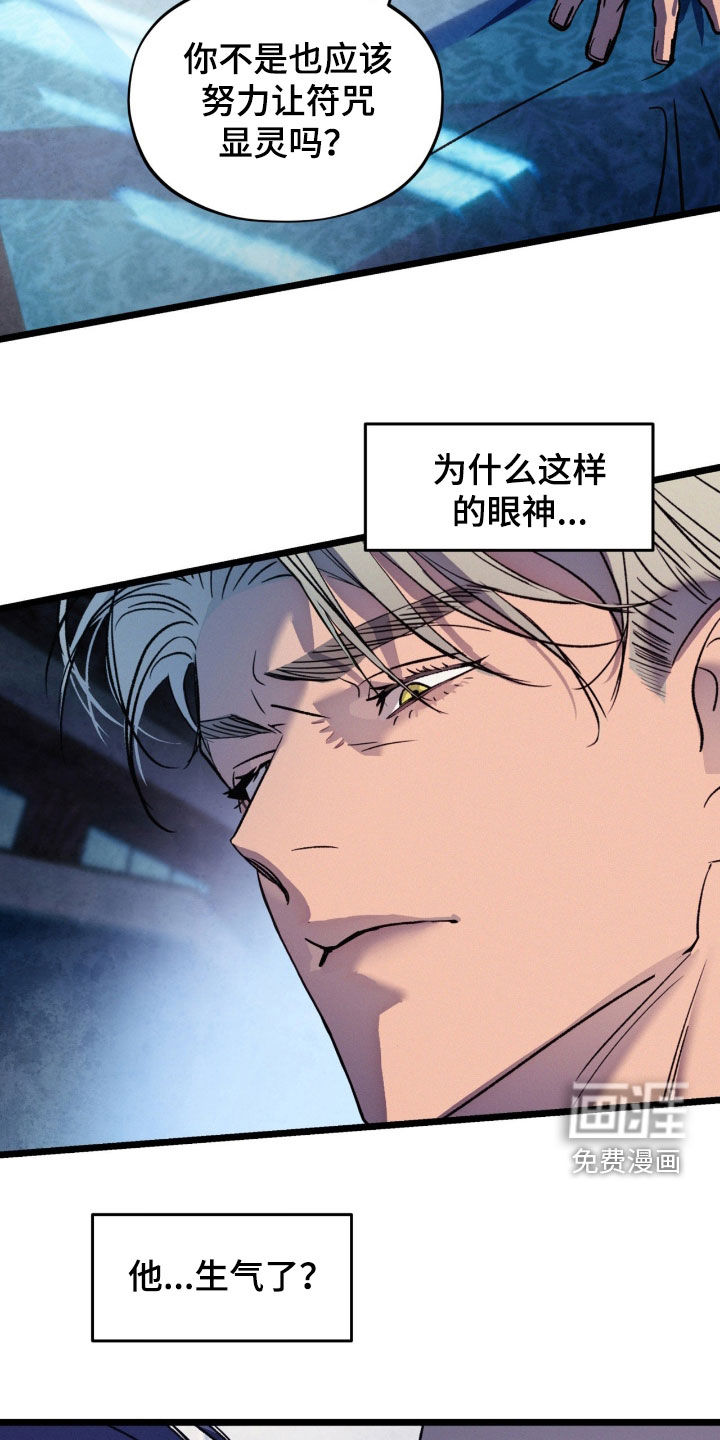 第39话16