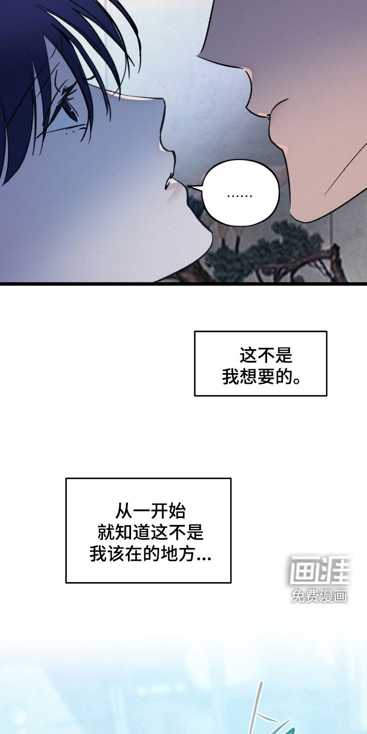 第39话17