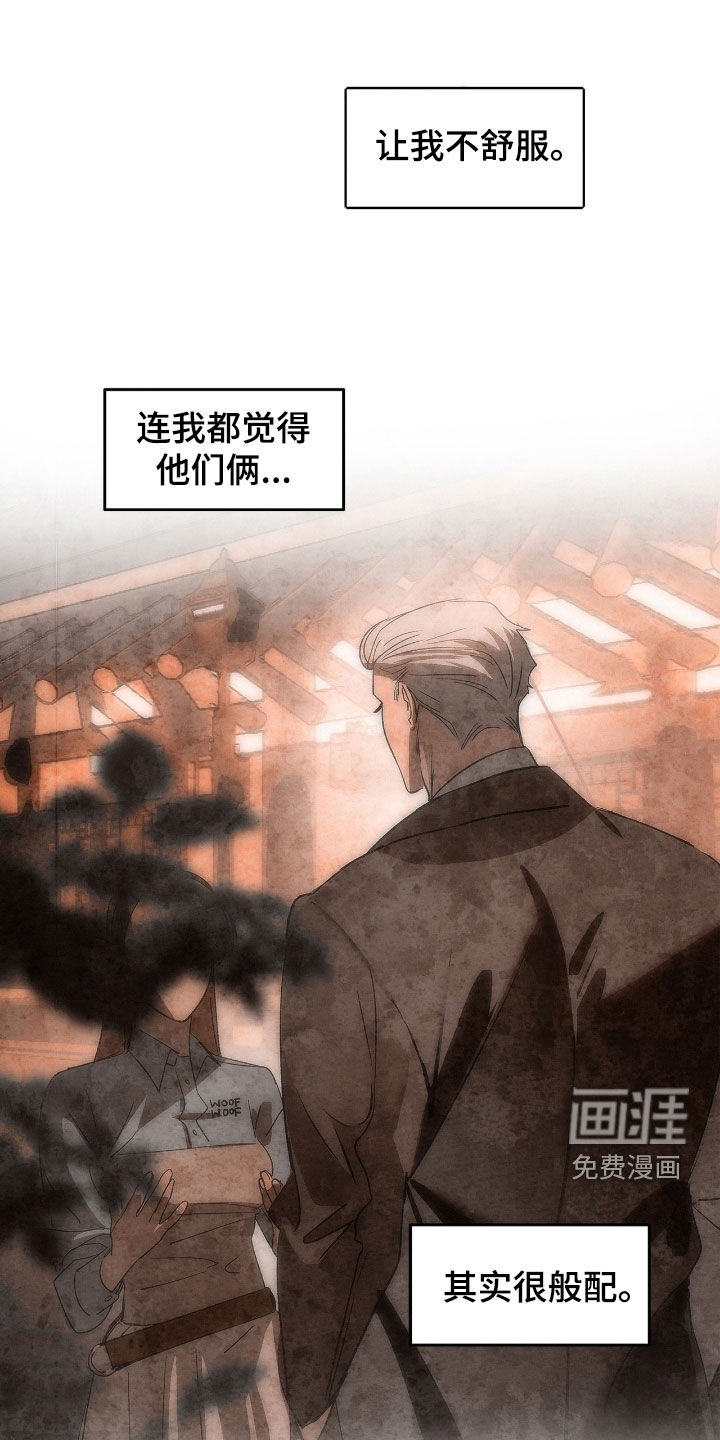 第39话19