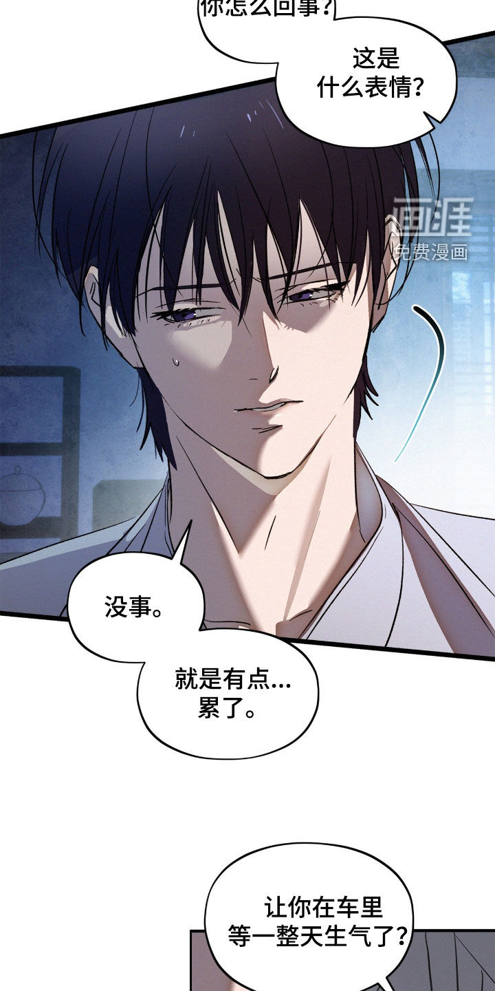 第39话2