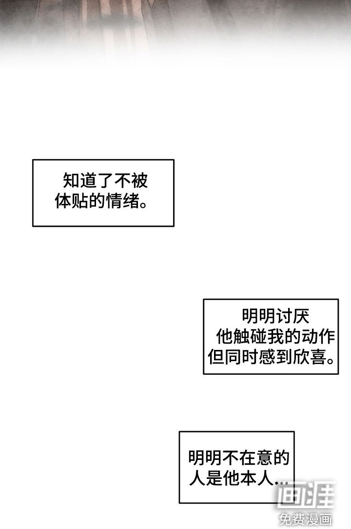第39话20