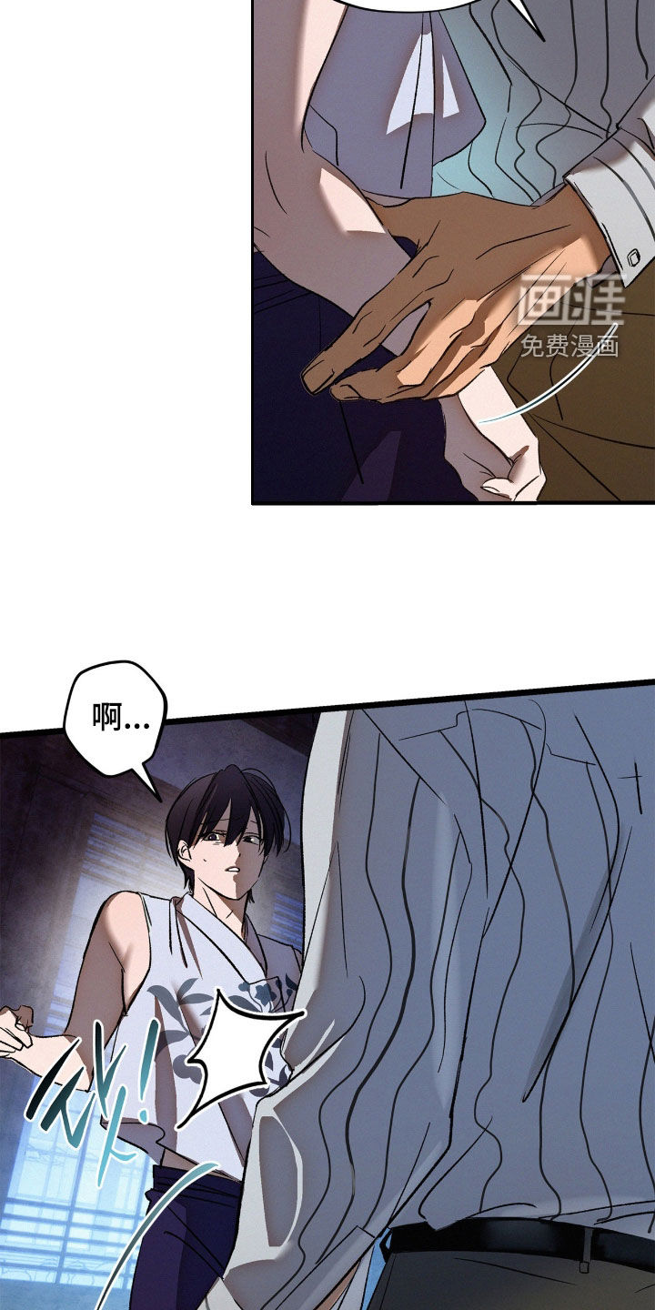 第39话3