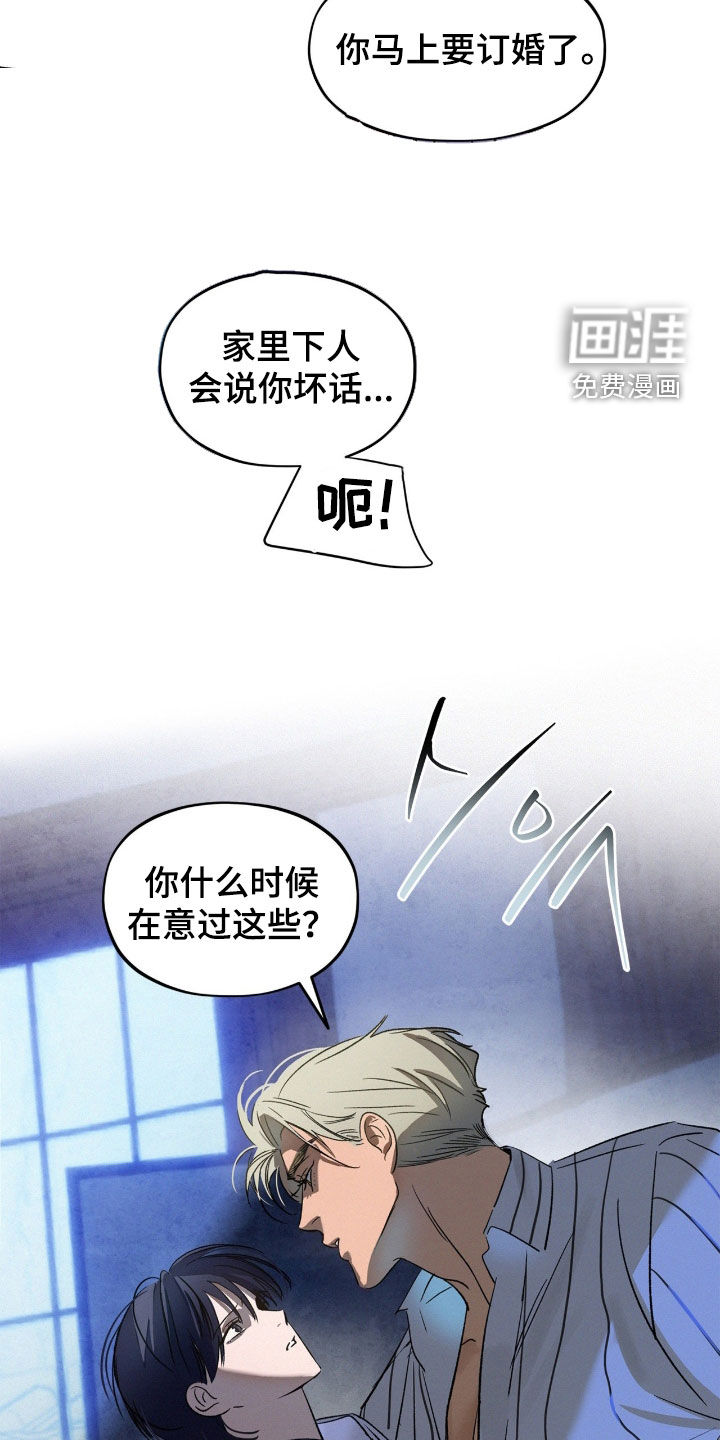 第39话6