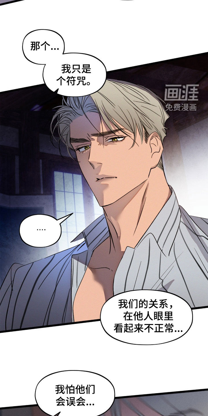 第39话8