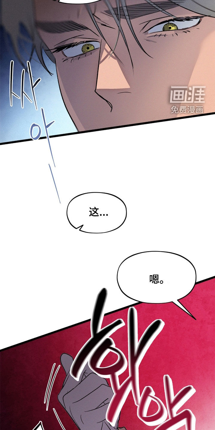 第39话9