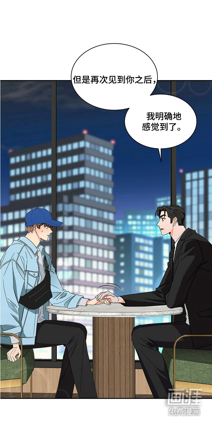 第14话1