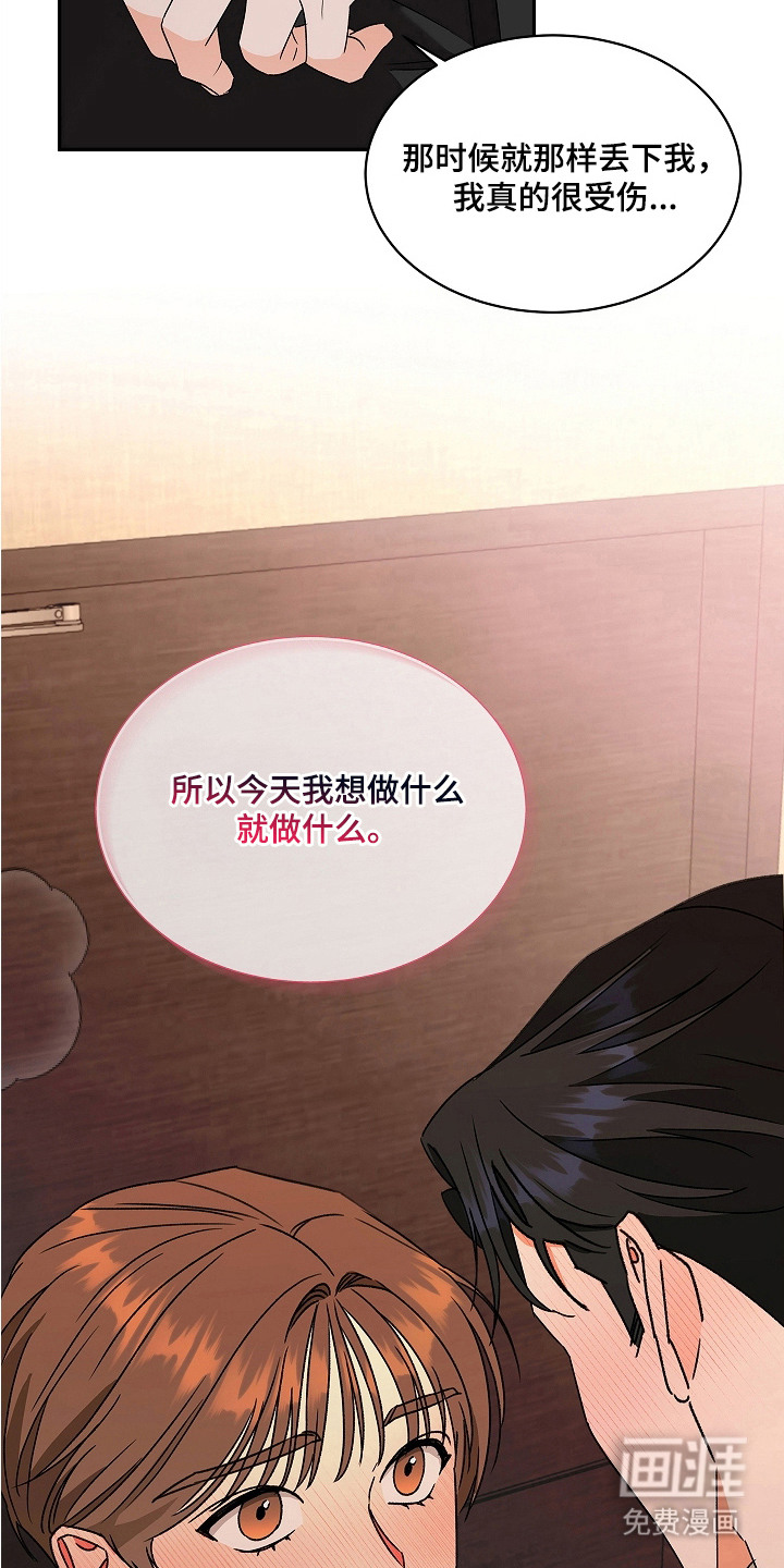 第14话10