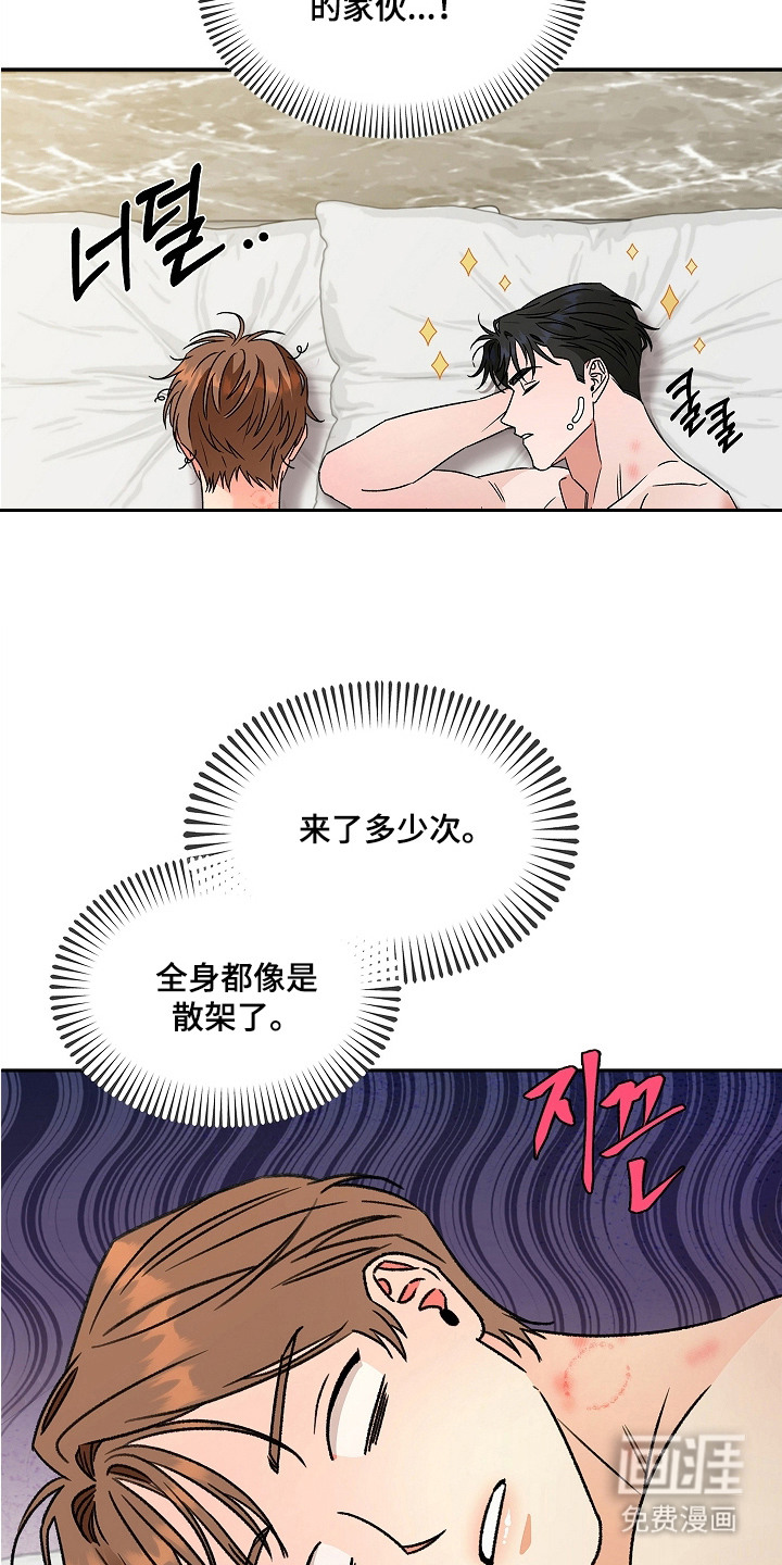 第14话12