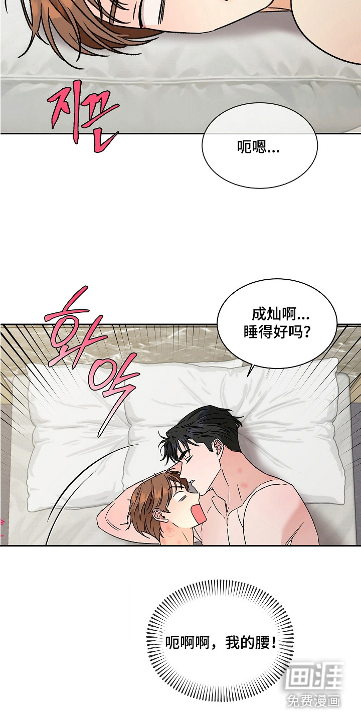 第14话13