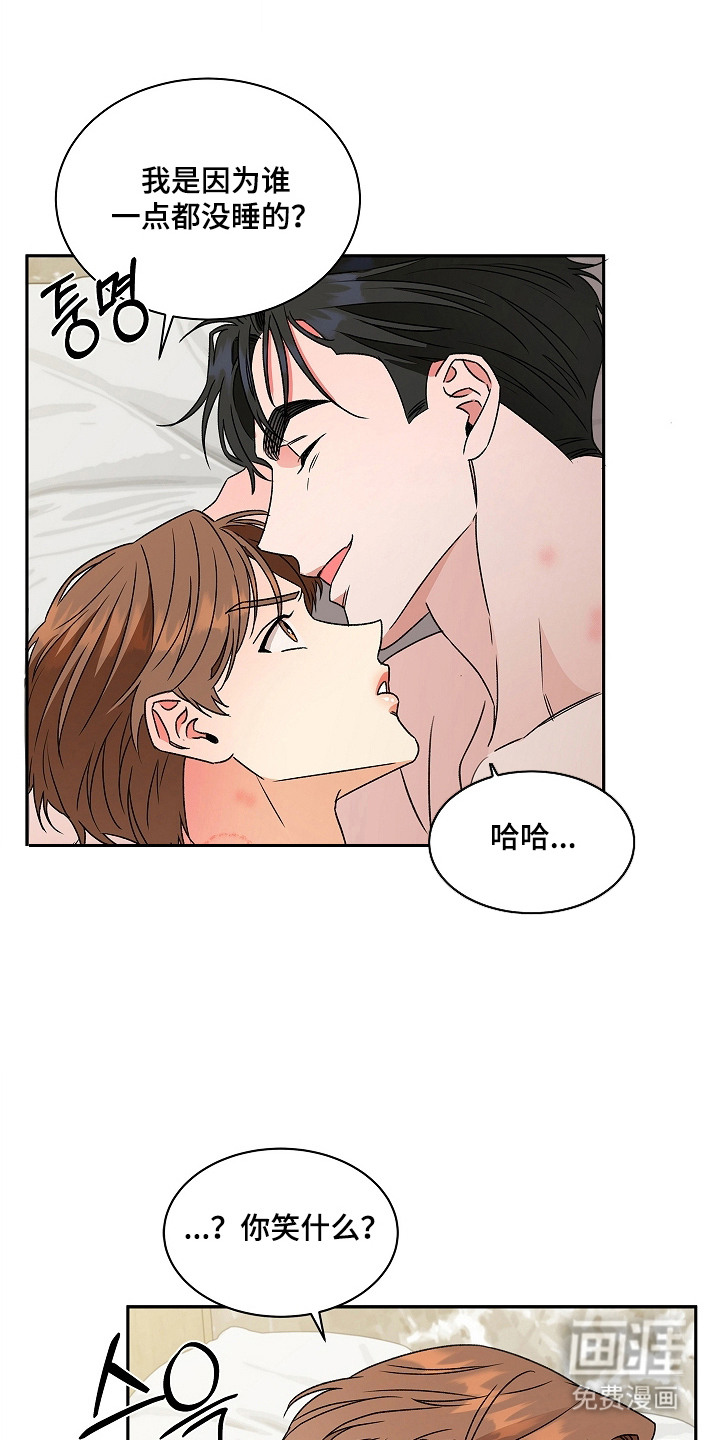 第14话14