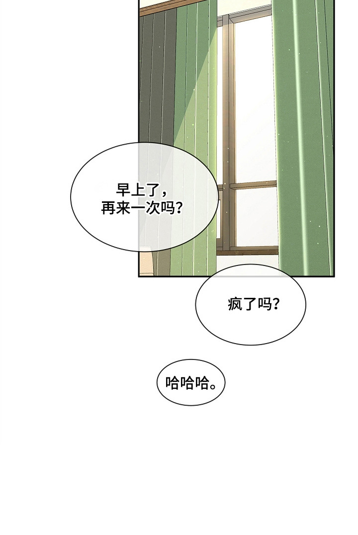 第14话18
