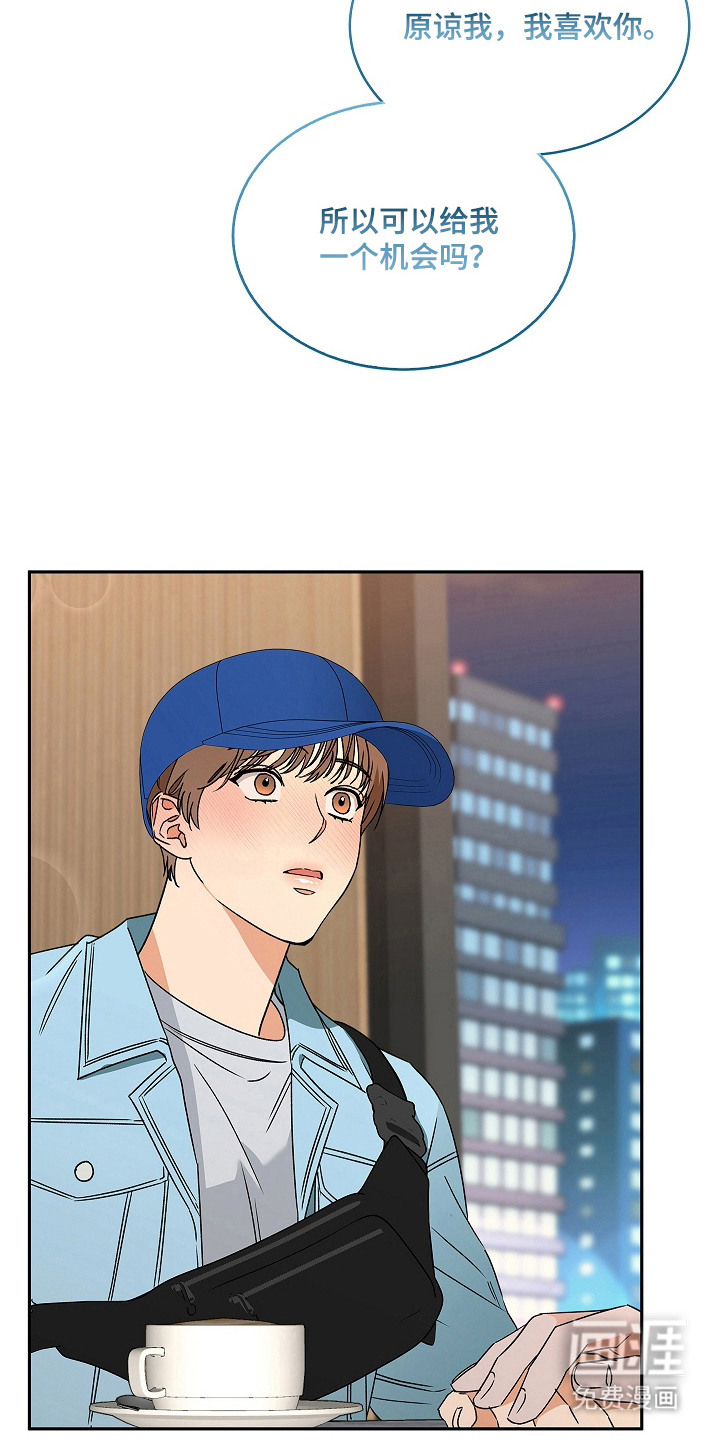 第14话3