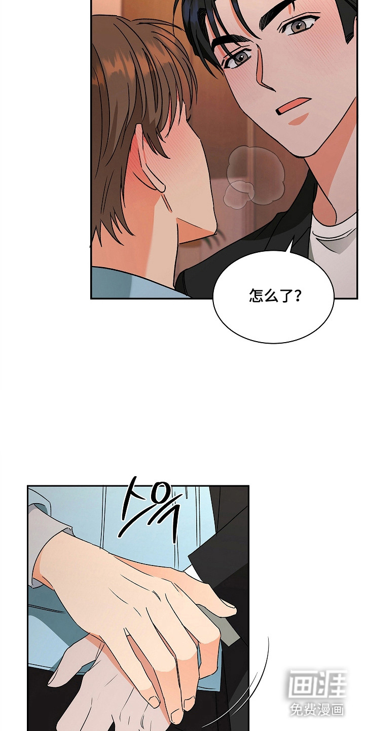 第14话9