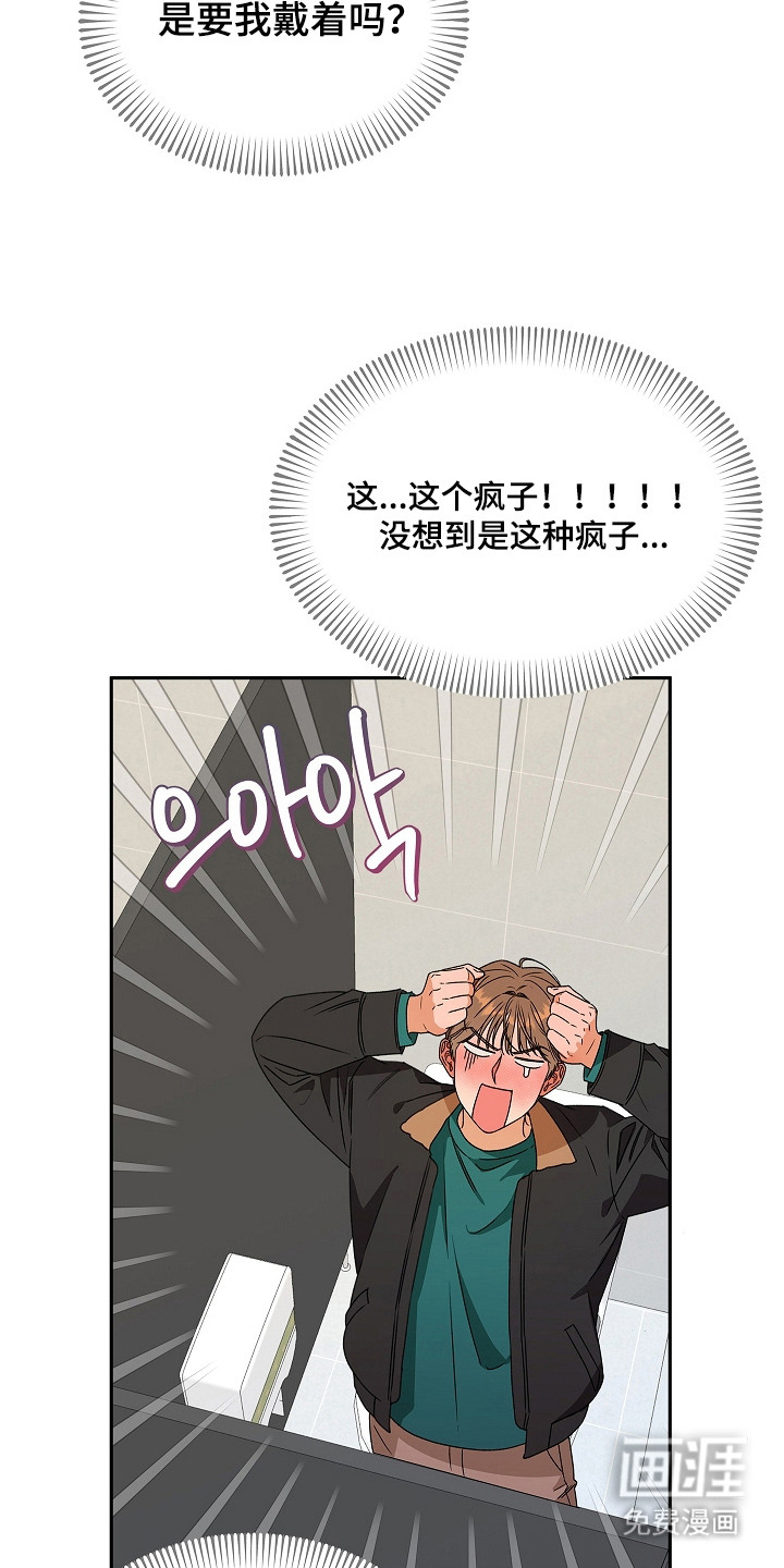 第7话10