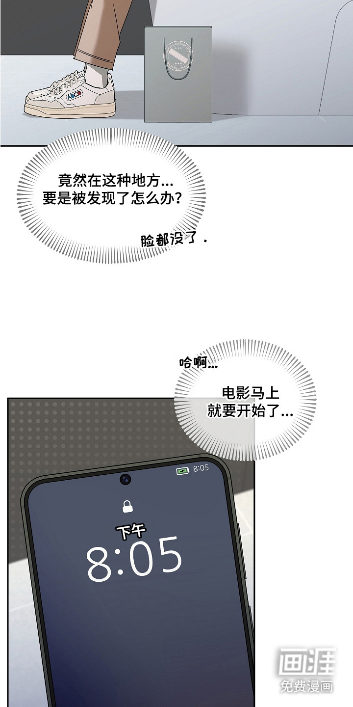 第7话12
