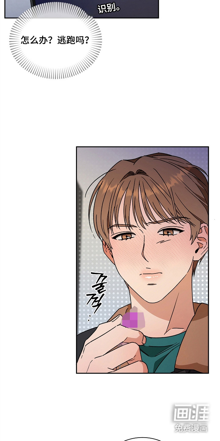 第7话13