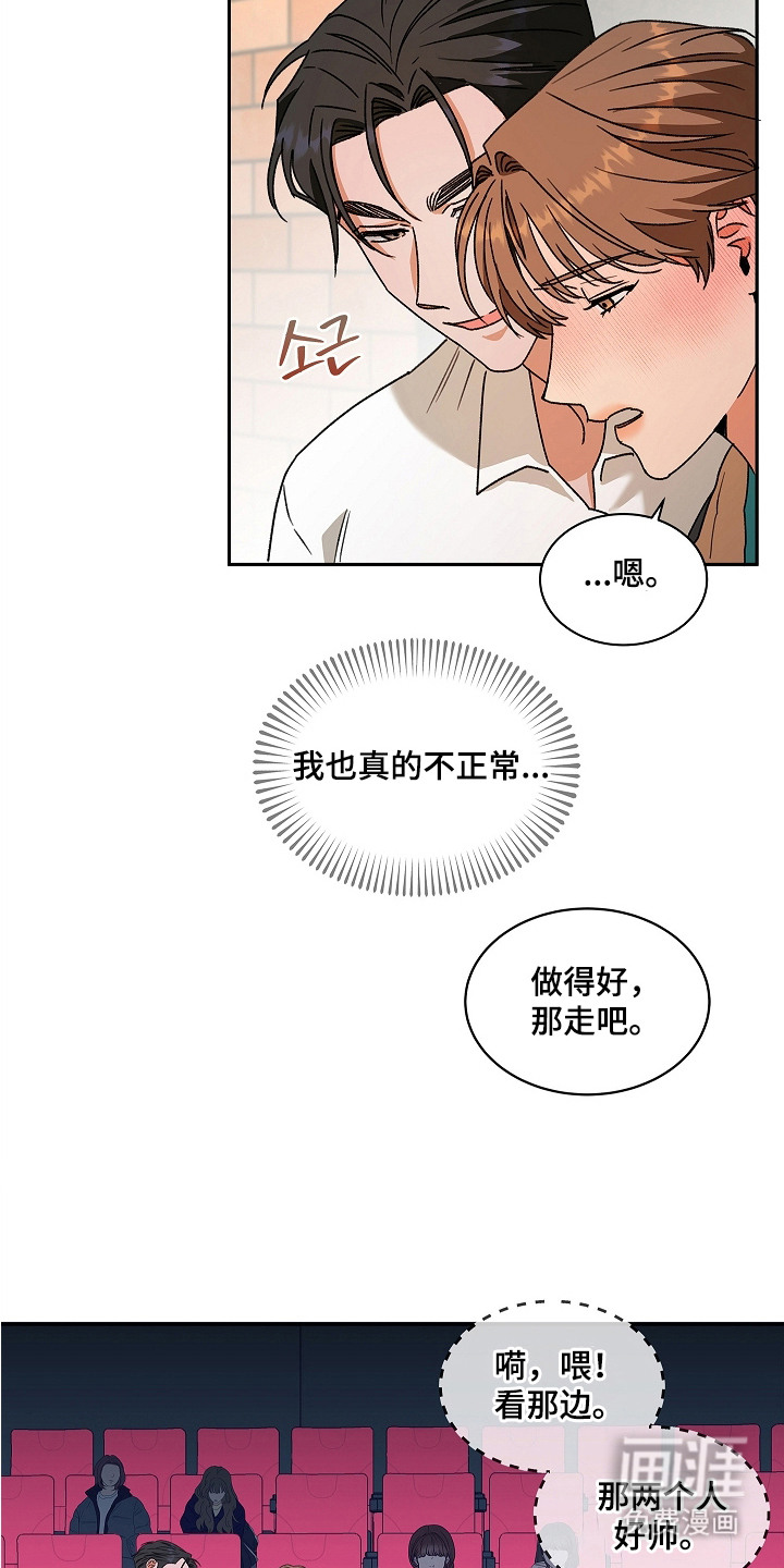 第7话15
