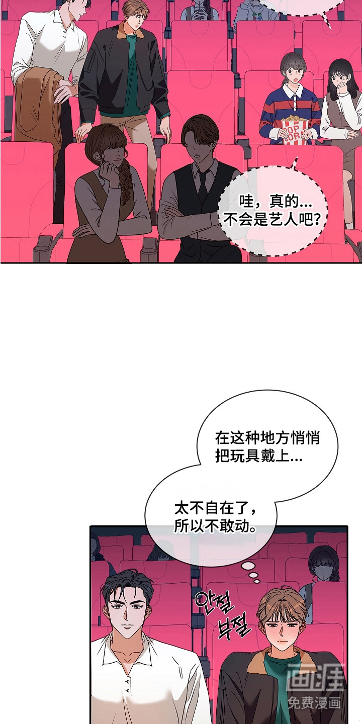 第7话16