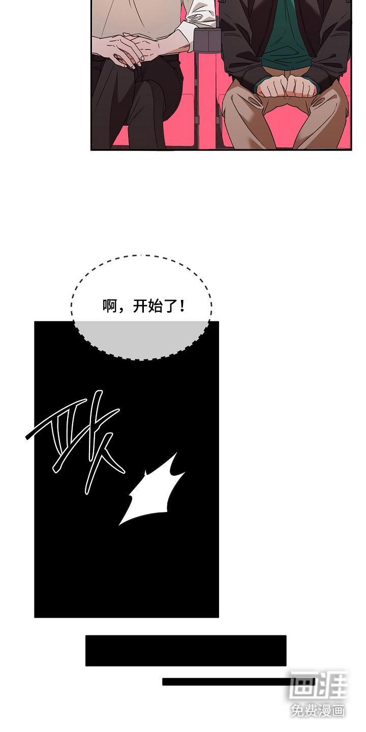 第7话17