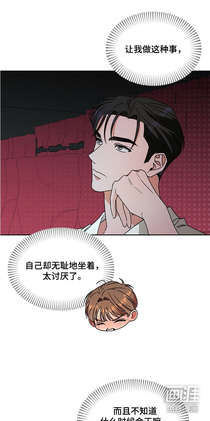 第7话19