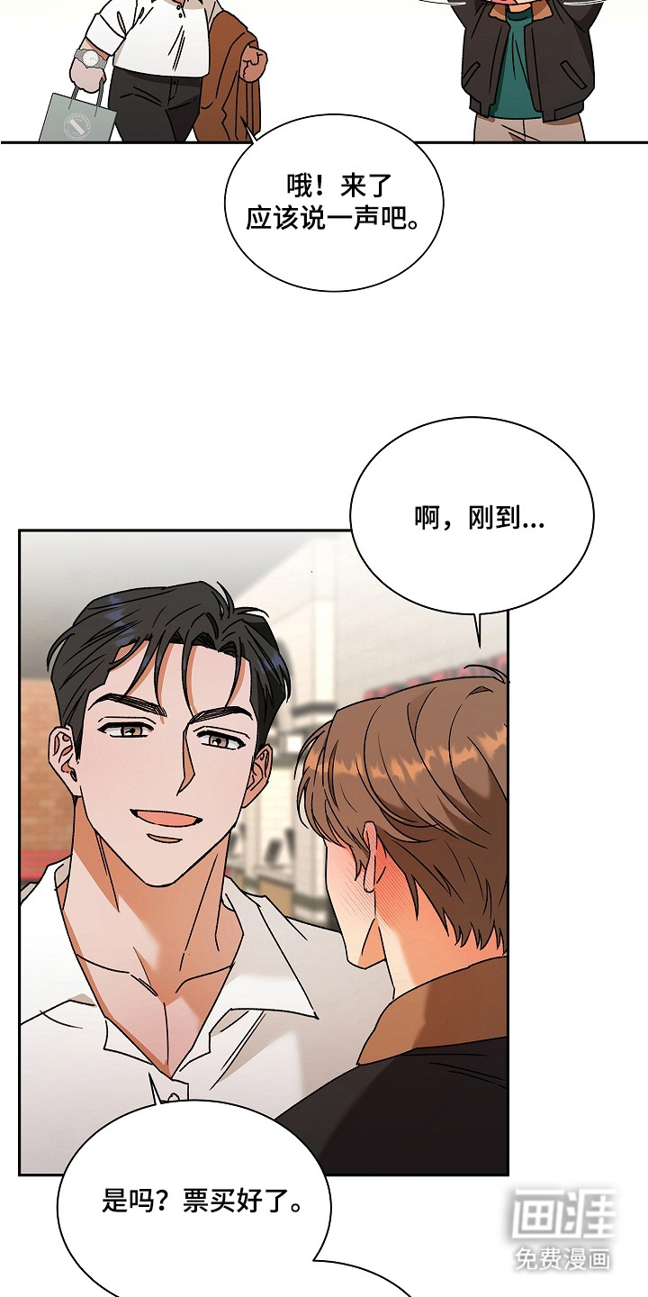 第7话3