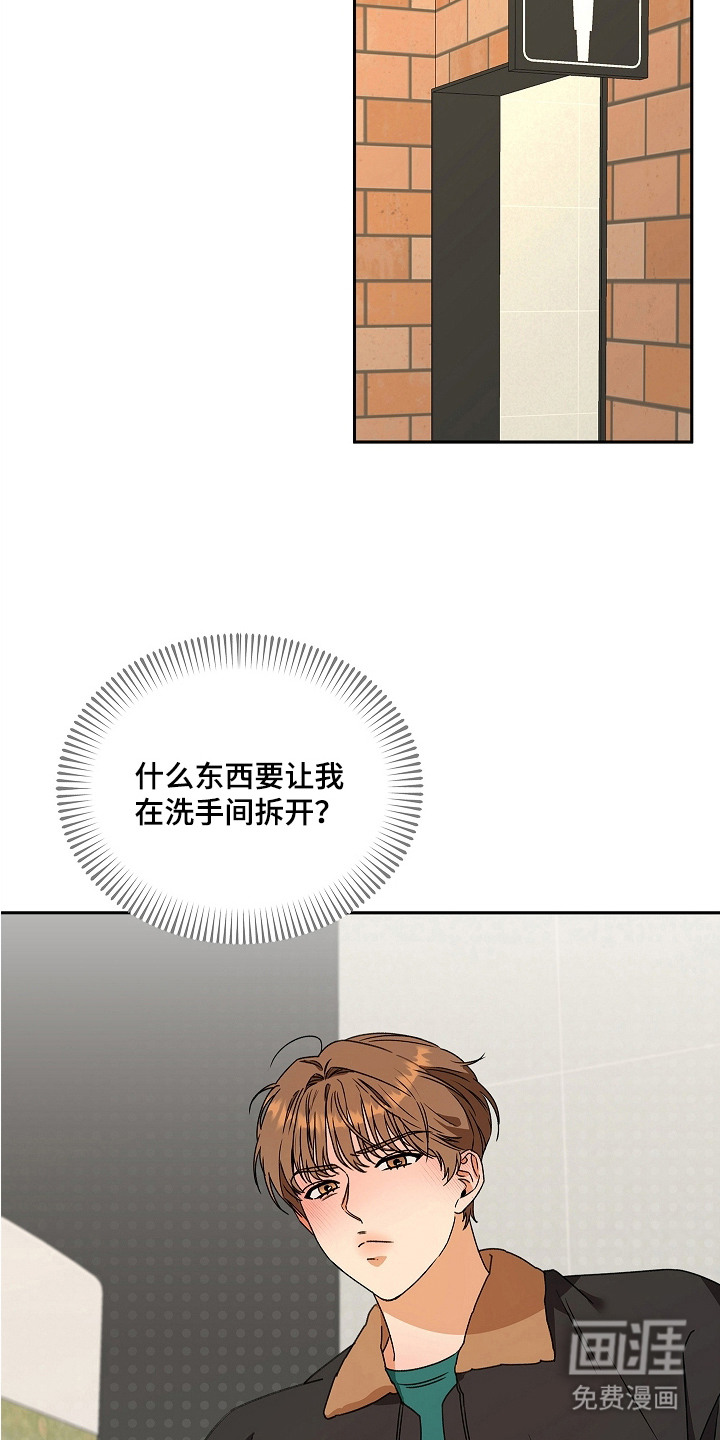 第7话7