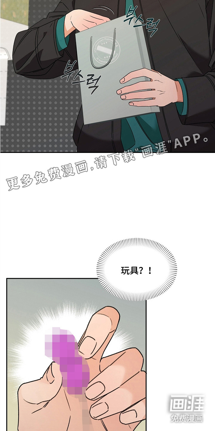 第7话8