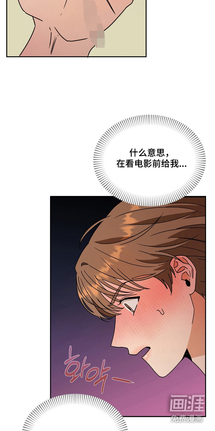第7话9