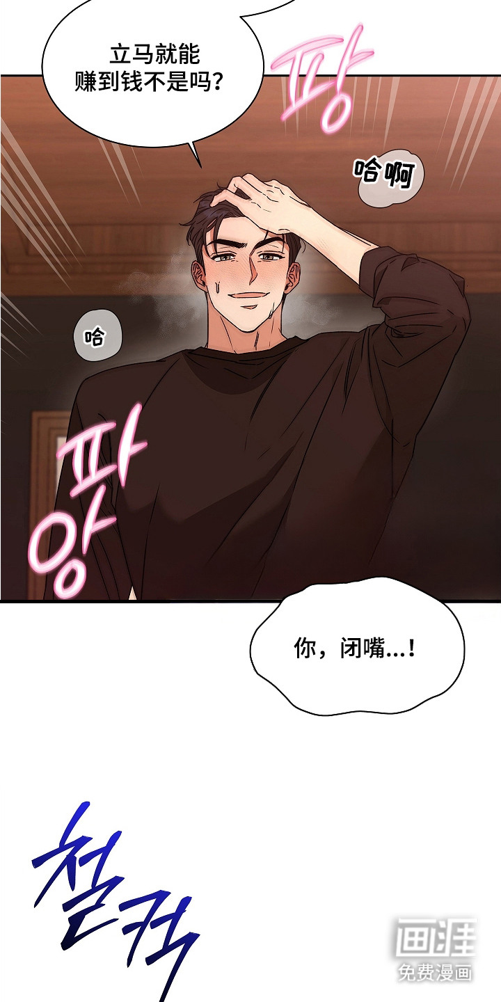 第4话1