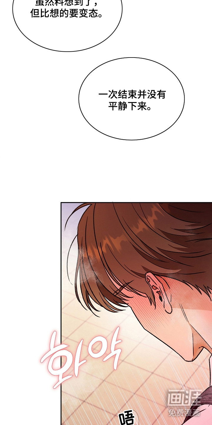 第4话10