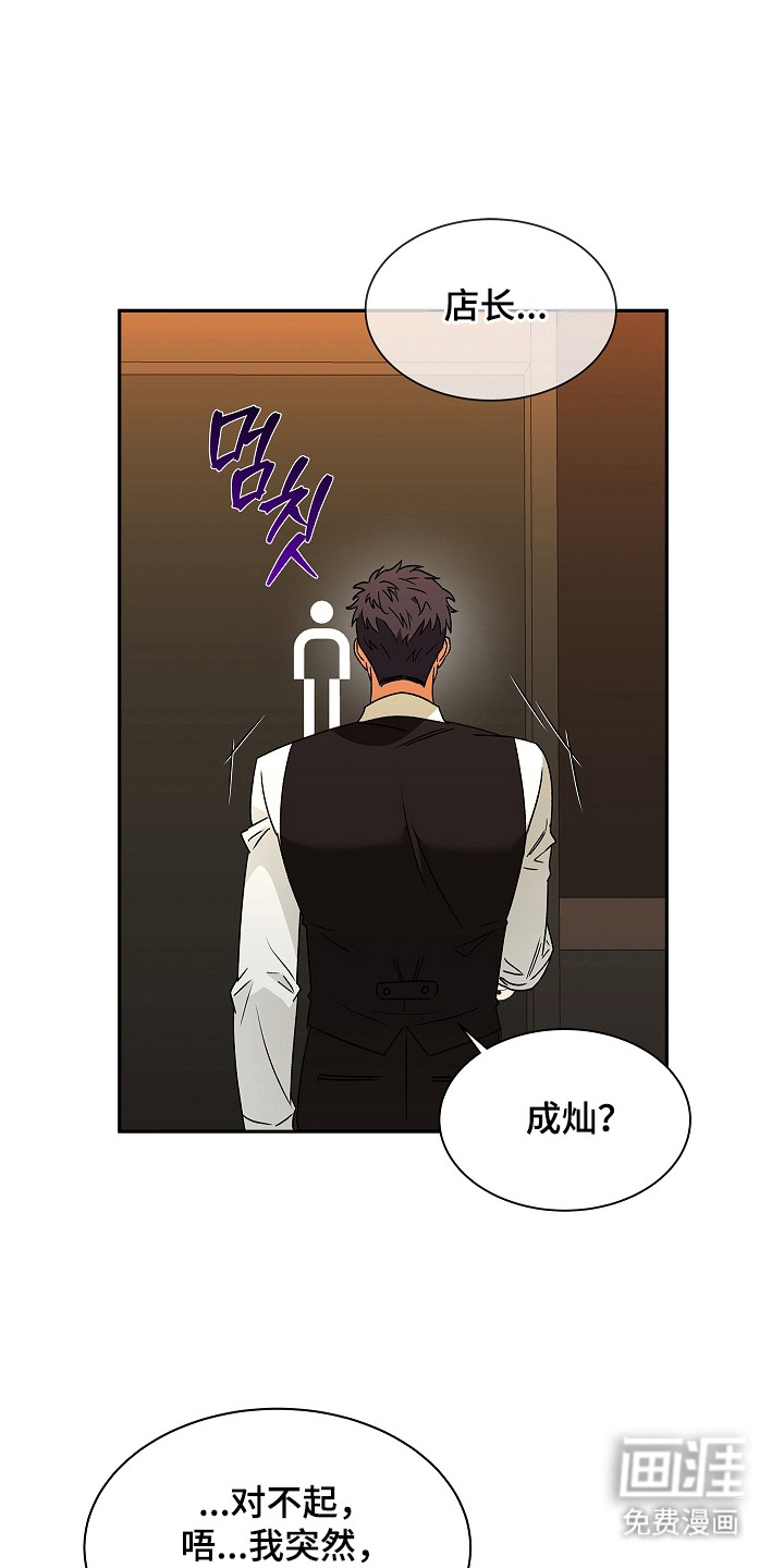 第4话6