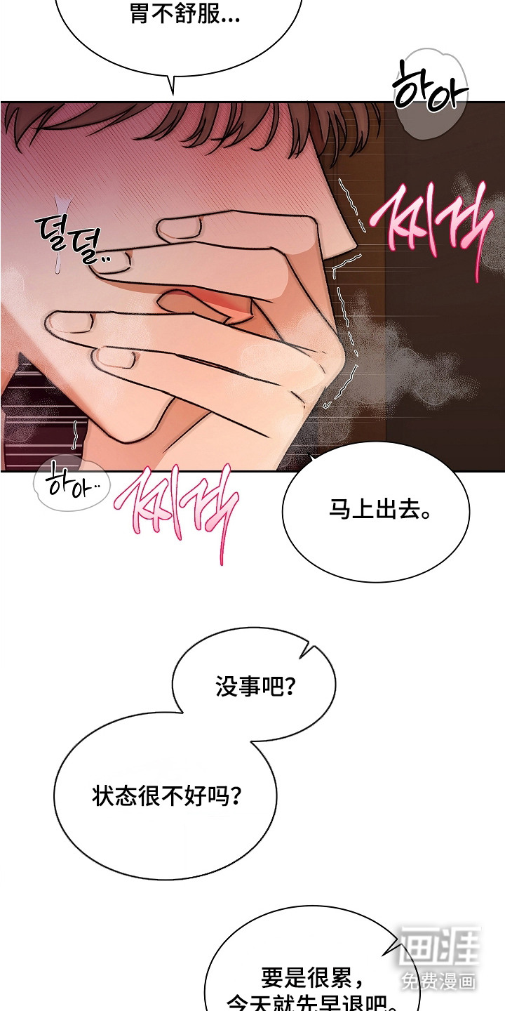 第4话7