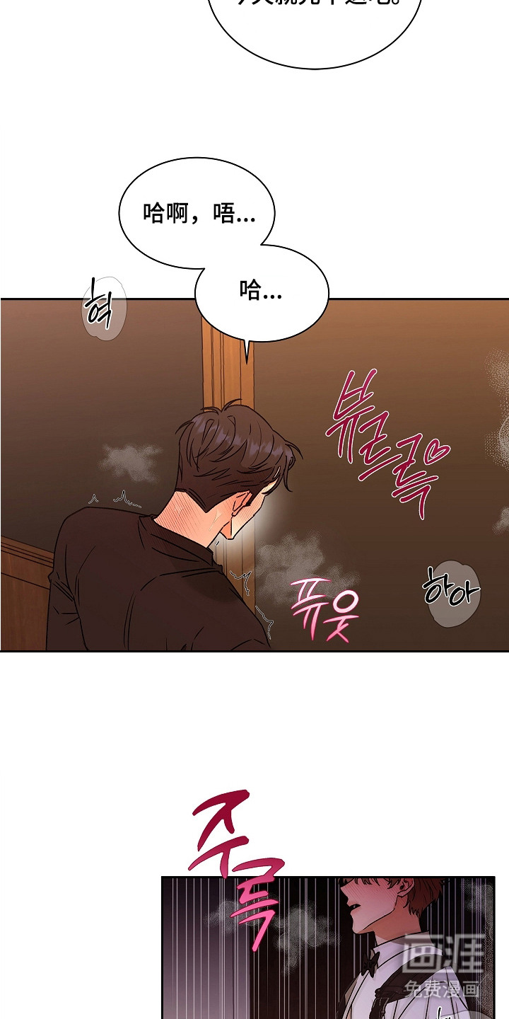 第4话8