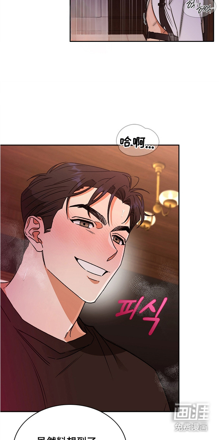 第4话9
