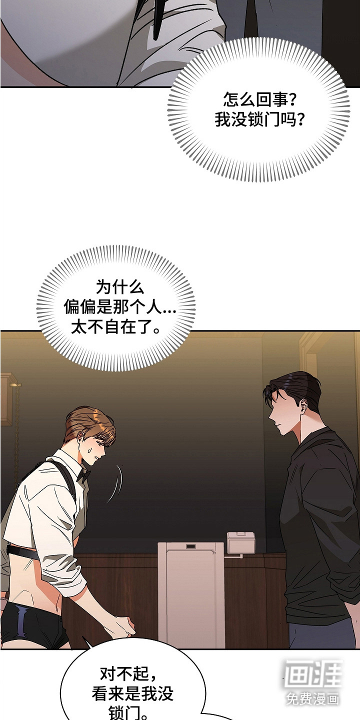 第3话1