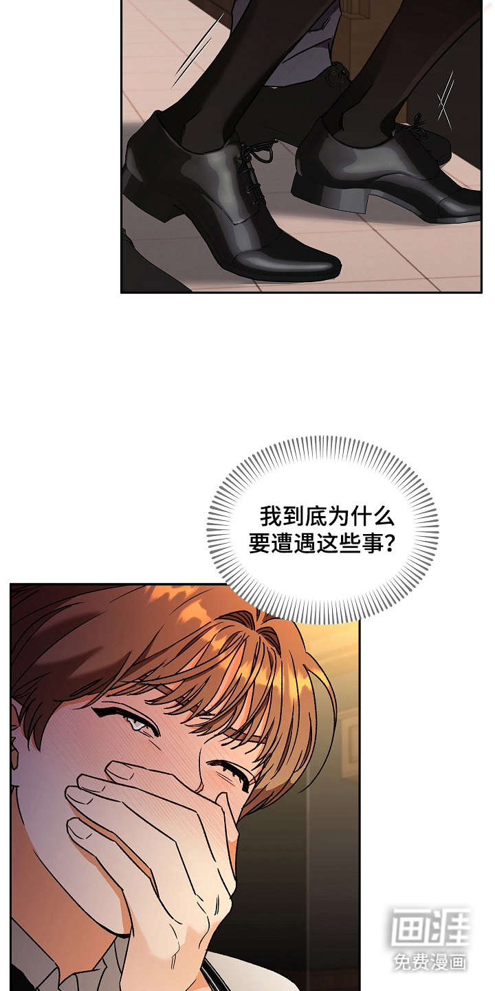 第3话10