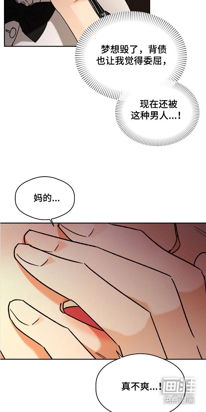 第3话11