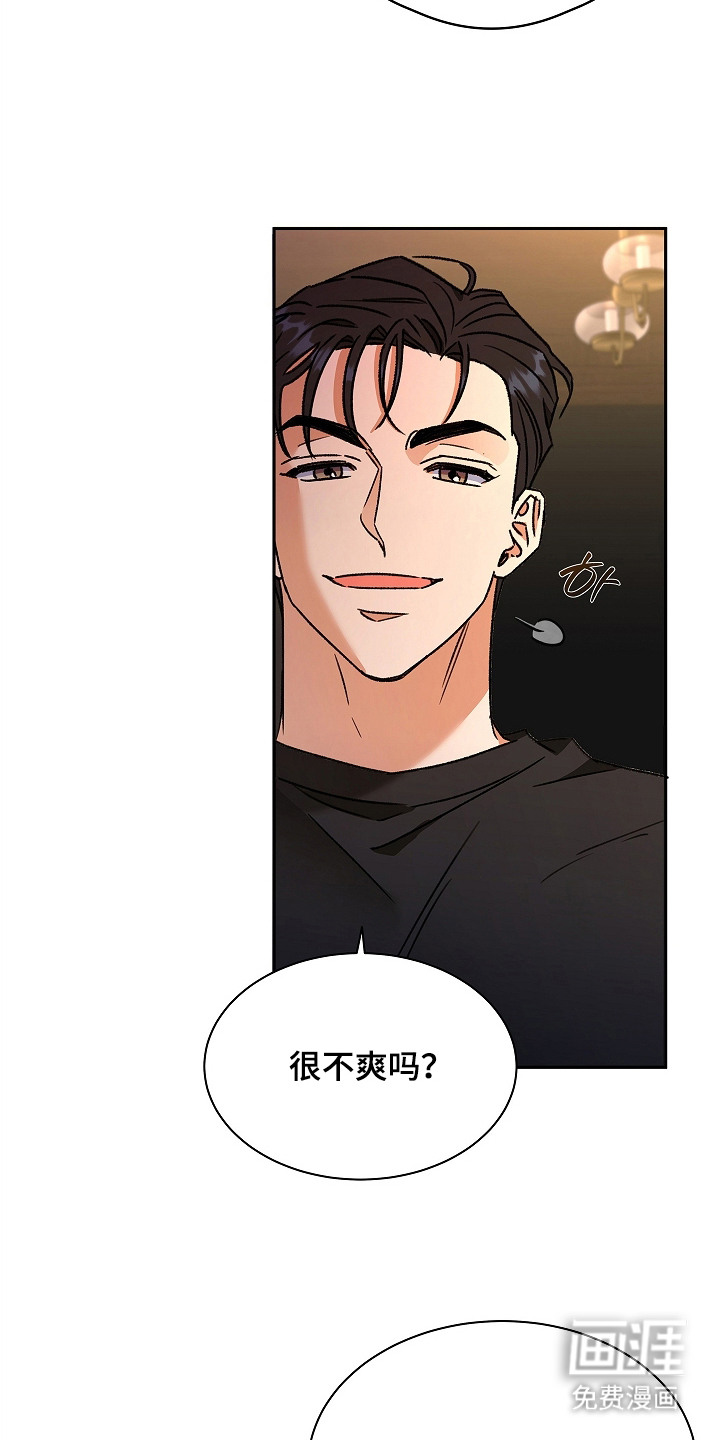 第3话12